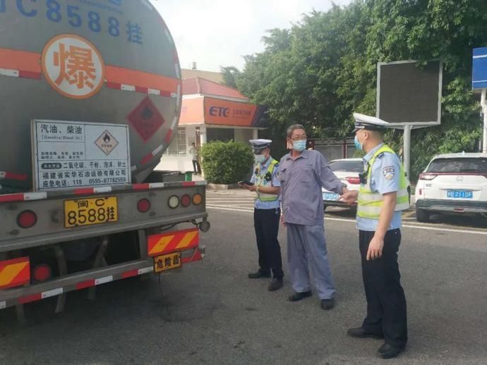 危化品|两客一危一货 | 危化品运输车辆专项整治!持续不断!