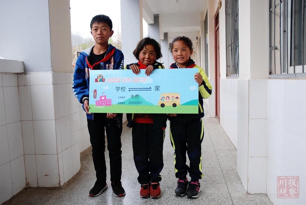  川观|川观深度 | 一张小小车票，为何可能改变人生轨迹？