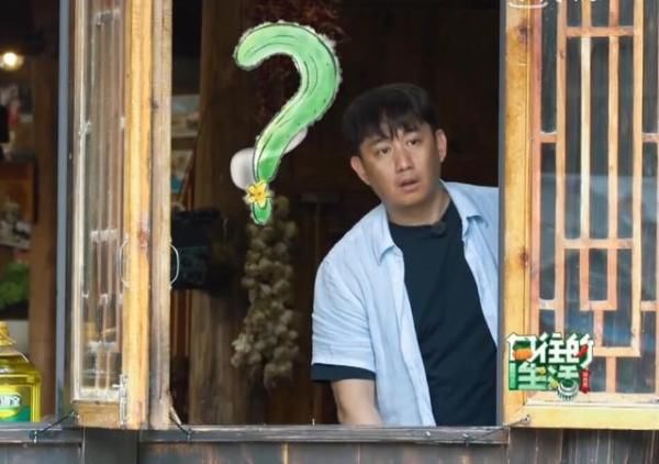  黄磊|《向往的生活》现状有多糟？观众：四个mc好像在录四档节目