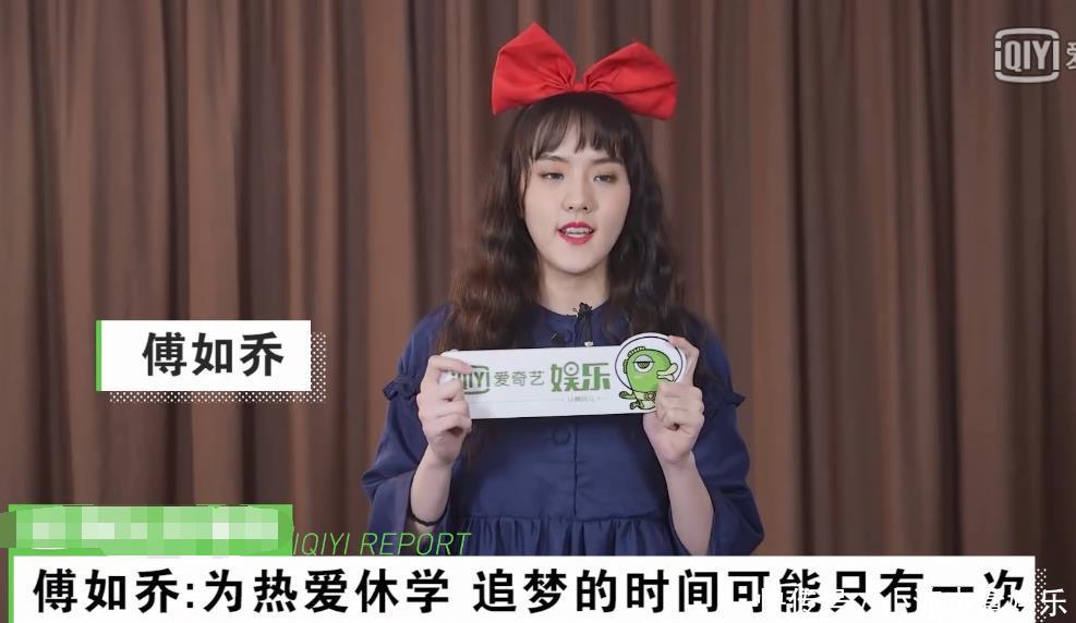 高考|继何洛洛为选秀放弃高考后,又有《青你2》选手休学,太拼了