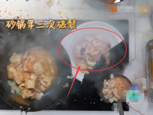  大厨|林大厨连续打碎仨砂锅，谁注意赵丽颖的反应？下意识的做法太圈粉