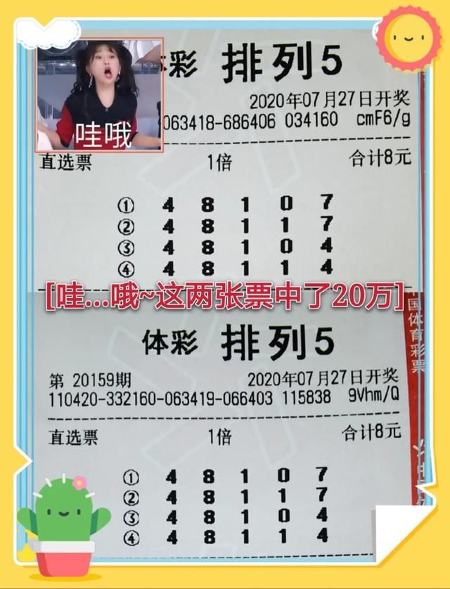 去年|您咋这么眼熟？我去年也来兑过大奖