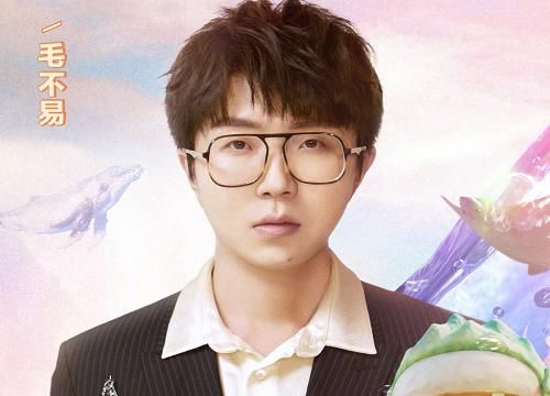  芒果|青春芒果节官宣嘉宾：朱一龙毛不易不意外，还有四字明星加盟