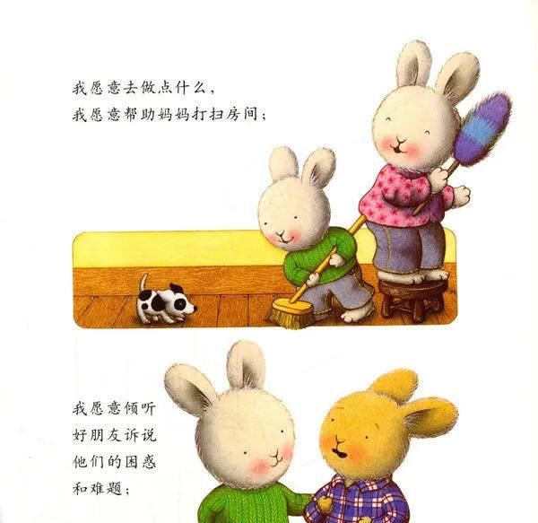 培养孩子|书单 | 杭州杀妻案曝光，“善良的种子”要在0-6岁时种下