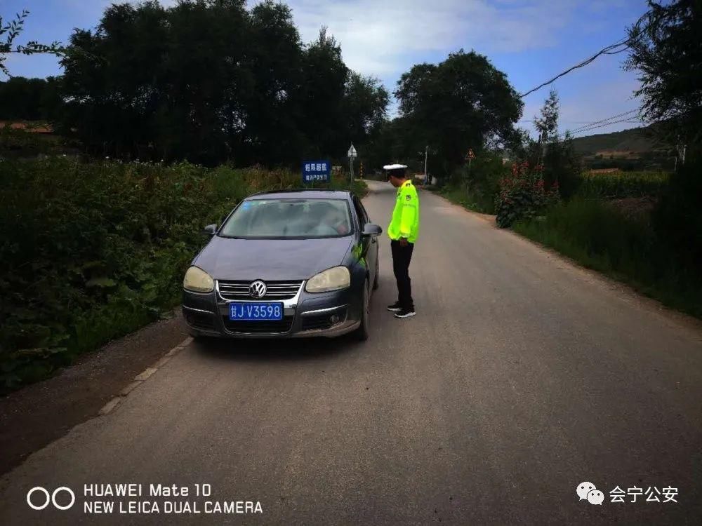 道路|会宁农村道路开始严查