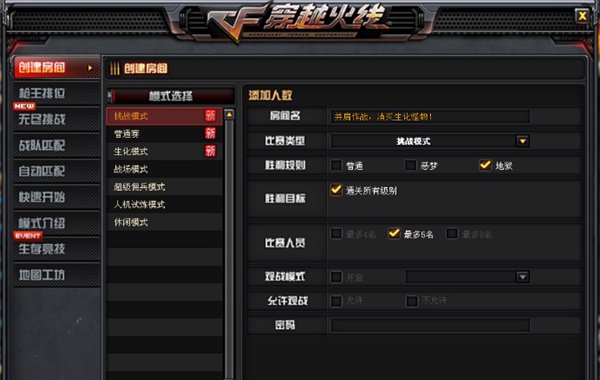  cf|cf深渊冰龙什么时候更新