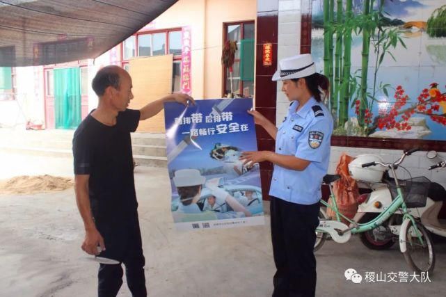 稷山|?稷山交警进农村
