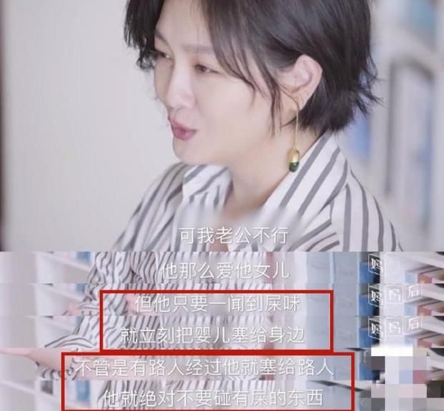  脸部|44岁大S现身录节目，发福严重被疑怀三胎，脸部僵硬让人意外