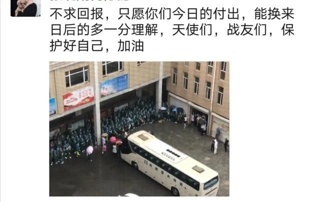  凌晨|出发了！凌晨，她们的朋友圈让人泪目