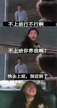 嘉善|我偷电动车养你啊！嘉善“窃·格瓦拉”被抓……