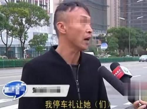 主动|车主开车主动礼让行人，不料遭3女子戏耍，真是太过分了