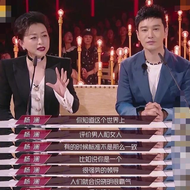  乘风破浪|宁静组邀请的应援嘉宾竟是这位，终于知道为什么宁静组会赢了