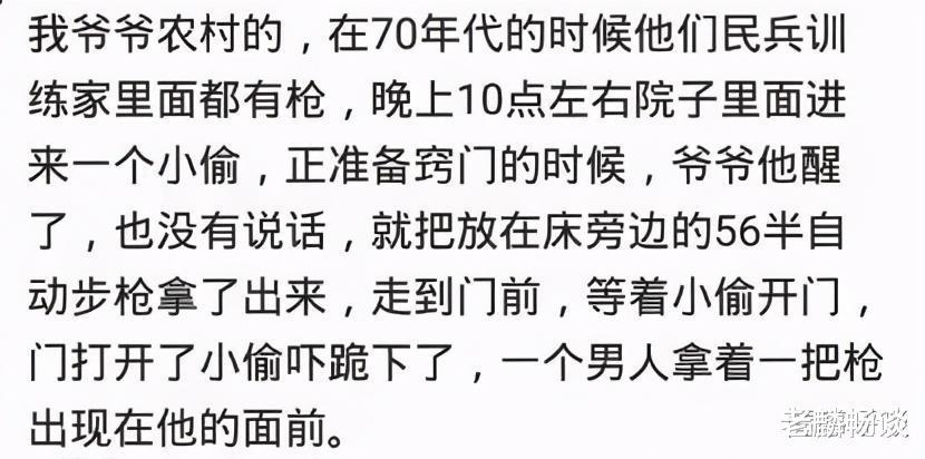 女儿|?大娘家里遭小偷，家里还有个20岁女儿，半夜忍着不敢叫出声哈哈