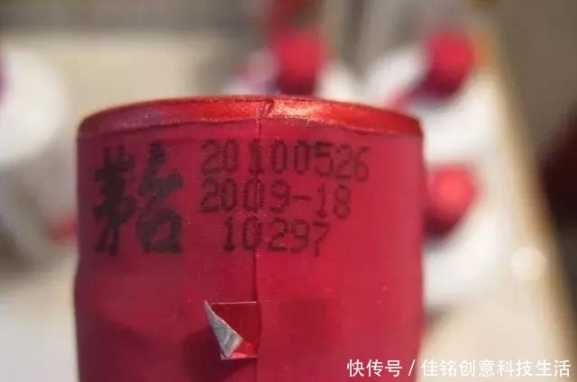 生产|7个鉴别茅台酒真假的方法!