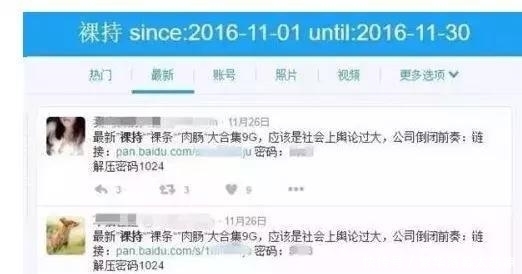 后女|95后女大学生，已经被裸条毁了！救救孩子！