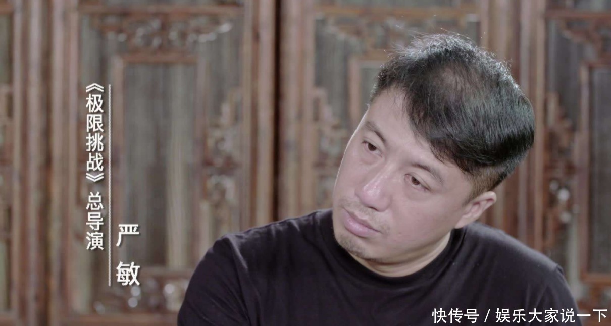  终于|岳云鹏和贾乃亮抢节目组的车，导演态度引热议终于像鸡条了！