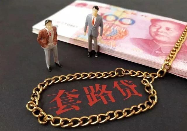 傻傻|2020年新规你欠的这些钱，可以不用还，别再傻傻“送钱”了