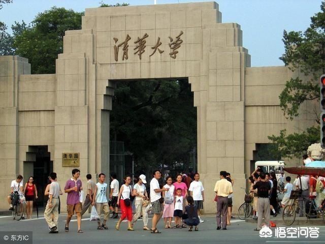  全国|全国最难考的大学是哪所？