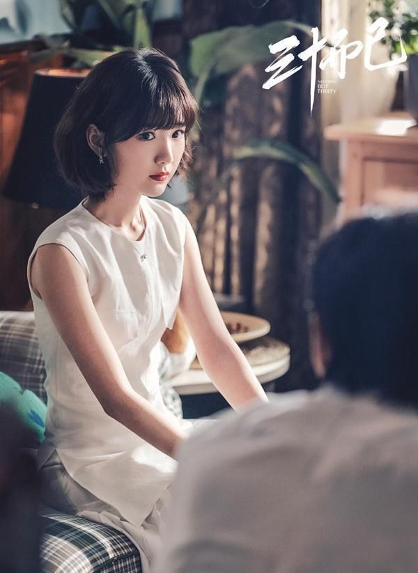  热度|《三十而已》热度全网第一，朱一龙遗憾让位，关晓彤靠边