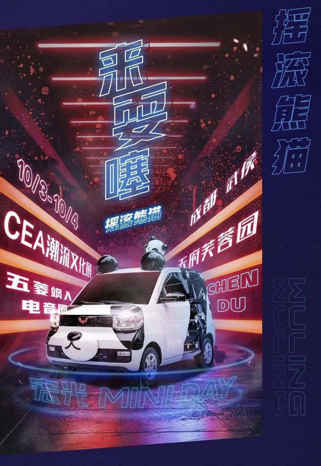 秋天|我们帮你找到了这个秋天最ZAO的打开方式！