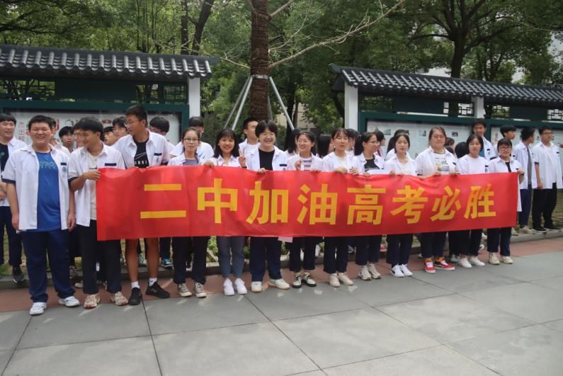  送考|乘风破浪高考日 盘点常德市二中爱心送考的那些美好画面！