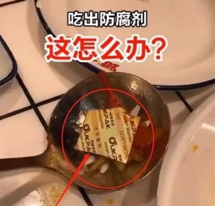  宣传|陈赫火锅店吃出蛆？官方怒甩被污蔑的证据：台词、剧本很全面