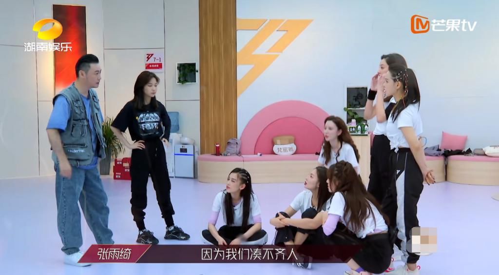  姐姐|张雨绮崩溃背后，组员太忙训练懒散，不惜冒得罪人风险做强制规定