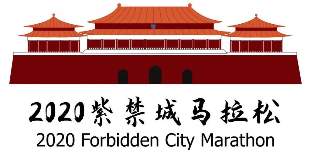  紫禁城|一个人的紫禁城马拉松