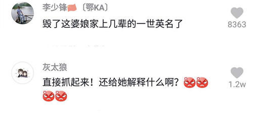 女子|女子穿和服在军事重地拍照，小伙怒斥：马上国庆了你是不是中国人？