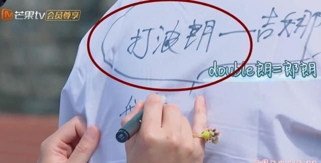  郎朗|在校服上写字，别人都写祝福语，谁注意吉娜diss郎朗啥？笑喷了