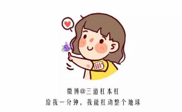  疗毒|29岁的杨洋，准备进行一场刮骨疗毒