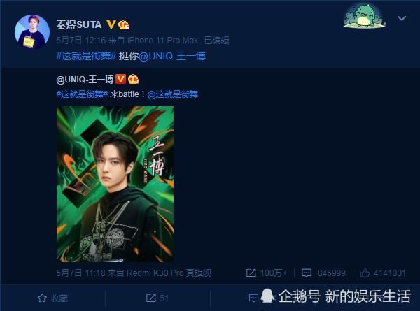 重逢|王一博13岁时输给他,十年后两人在《这就是街舞》中重逢