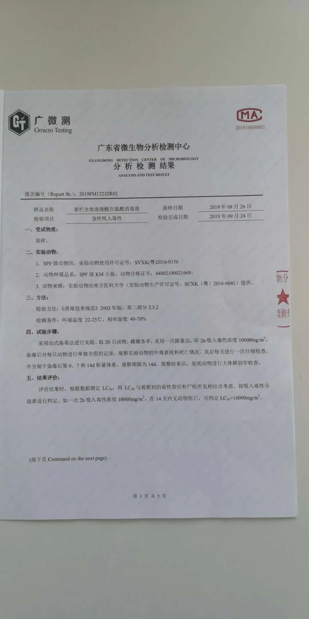  中毒|这东西放车内致人中毒！认清误区可以救命