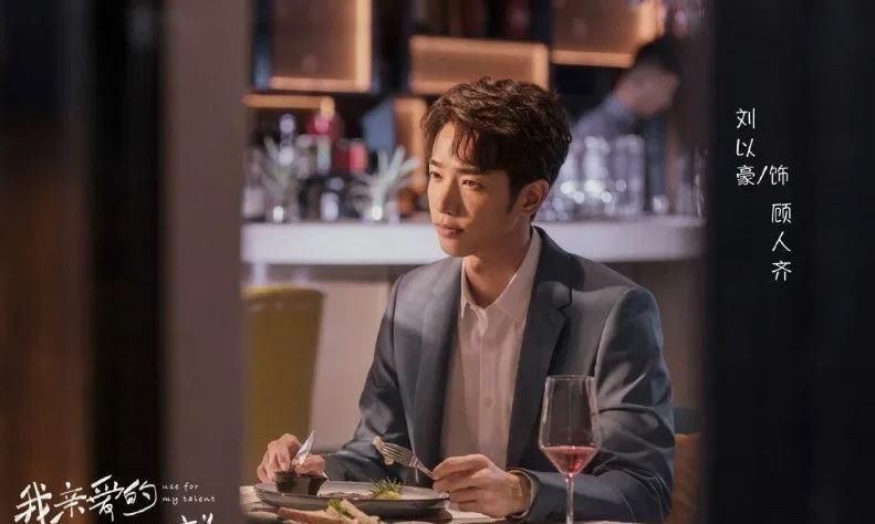  掀起|《Twogether》刘以豪在韩国掀起以豪旋风！