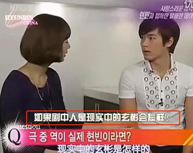  表白|玄彬当年被宋慧乔抛弃？他数次公开表白，表示愿意为乔妹付出一切