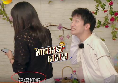  观众|接地气不是装的！周深上花店买花，对店员说的这句话引热议