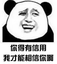 验证信用度|厦门已有多人被骗！专门针对刚毕业的年轻人...