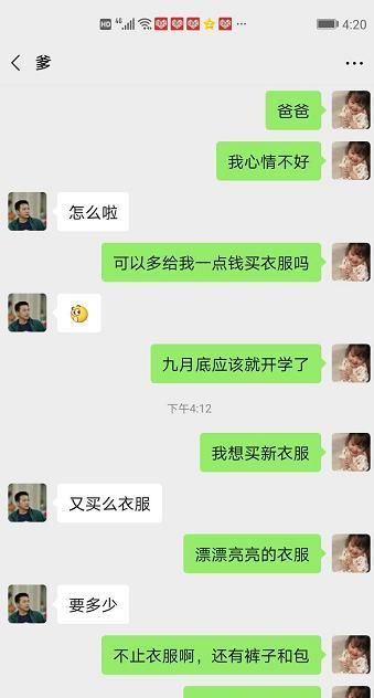  亲生|从小到大来自爸妈的“暴击”，我到底是不是亲生的？