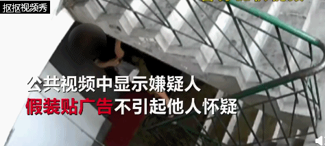 打掩护|大连一男子刷爆信用卡,靠发假传单打掩护接连入室盗窃