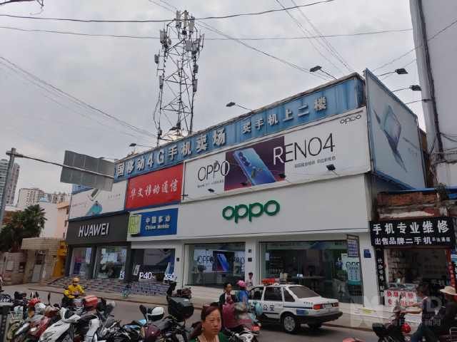 疏通|5G换机潮前夕：华为系加码开店，OPPO疏通全国渠道“毛细血管”