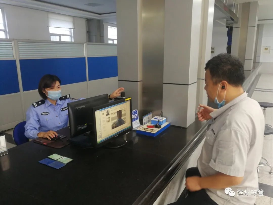 滨州|滨州车管所中秋国庆假期办理车驾管业务3311笔