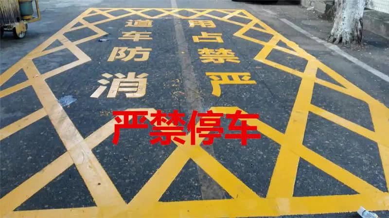 依法|【双创进行时】婺源交警再次提醒您：请依法文明停车！