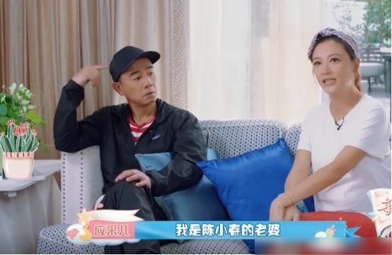  理想|陈小春无意说出理想型得罪应采儿，看到他的应对方式后，太机智