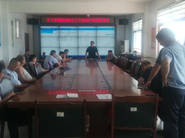  提高网格员|聊城市高唐县三十里铺镇：组织召开网格化工作后进村培训督导会