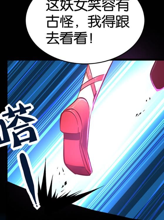  神医|王者漫画：扁鹊神医赶到现场，宇文师兄把心爱的师叔弄不见！