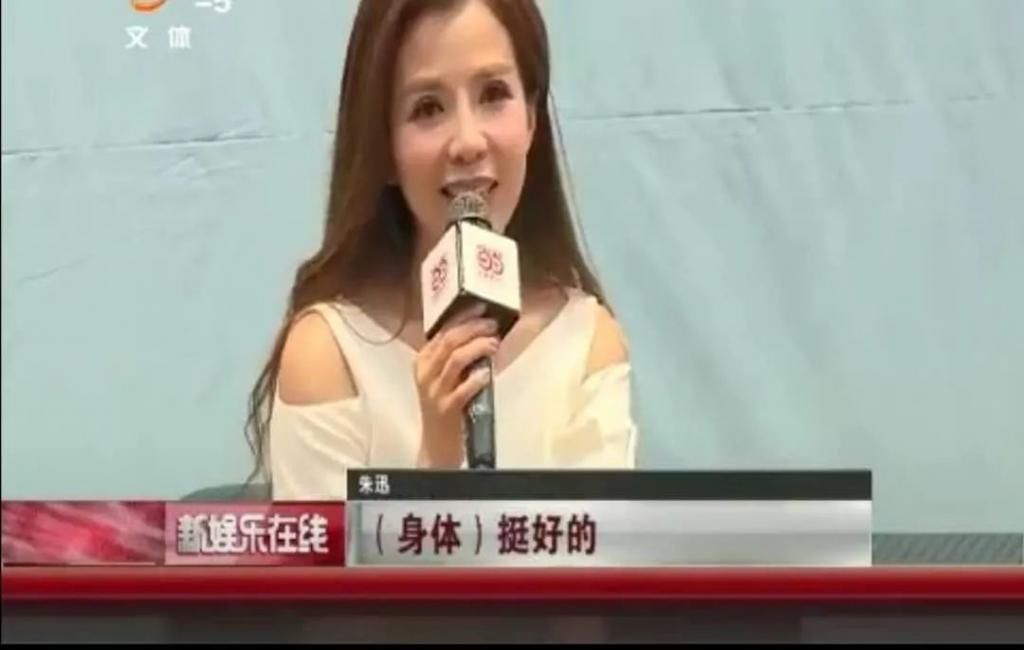  嘴里面|央视主持人朱迅身体告急？一天录制17场节目，《星光大道》上台需被助理搀扶？