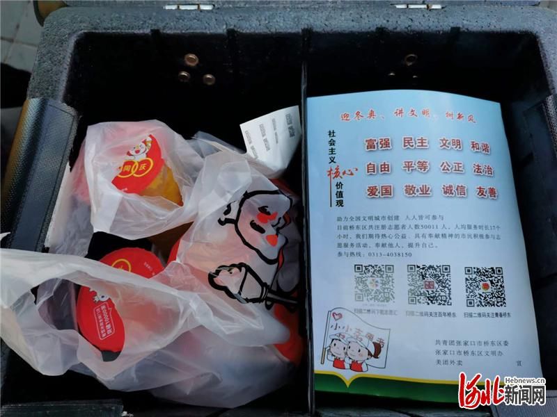 文明|河北张家口文明之风进万家