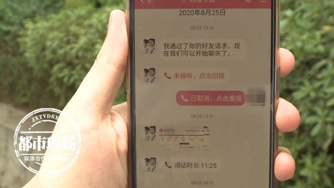 痛哭|接了一个电话，女老师损失5万8，痛哭：利息都还不起