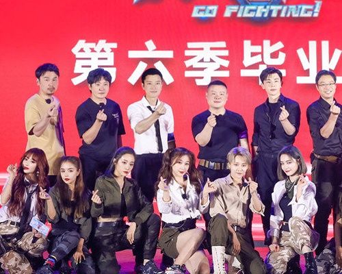  暗示|极挑收官给嘉宾发毕业证，可看到上面的字，是在暗示没有下一季吗