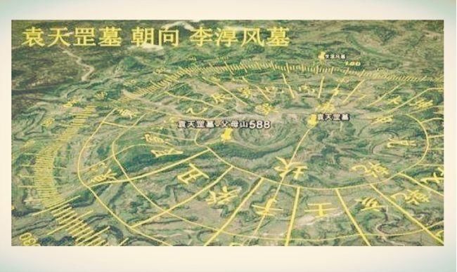 到底|历经千年,袁天罡的墓依然保存完好,到底是推算厉害还是巧合?